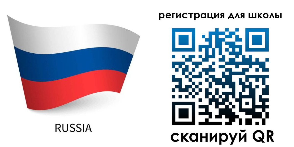 временная регистрация в Забайкальском крае